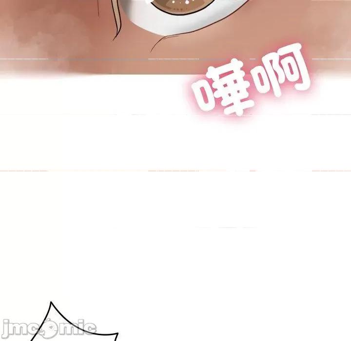 借住教授家 寄生教授家-第 18 话 第67页