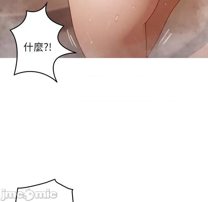 借住教授家 寄生教授家-第 18 话 第71页