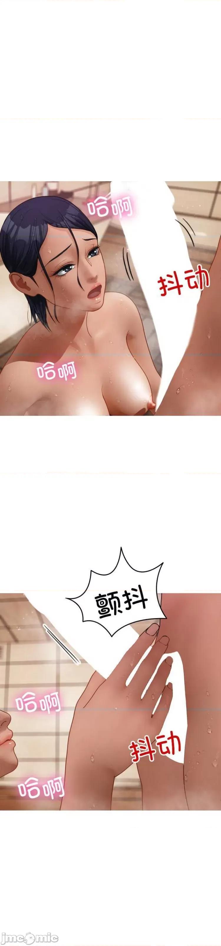 借住教授家 借住教授家19 第7页