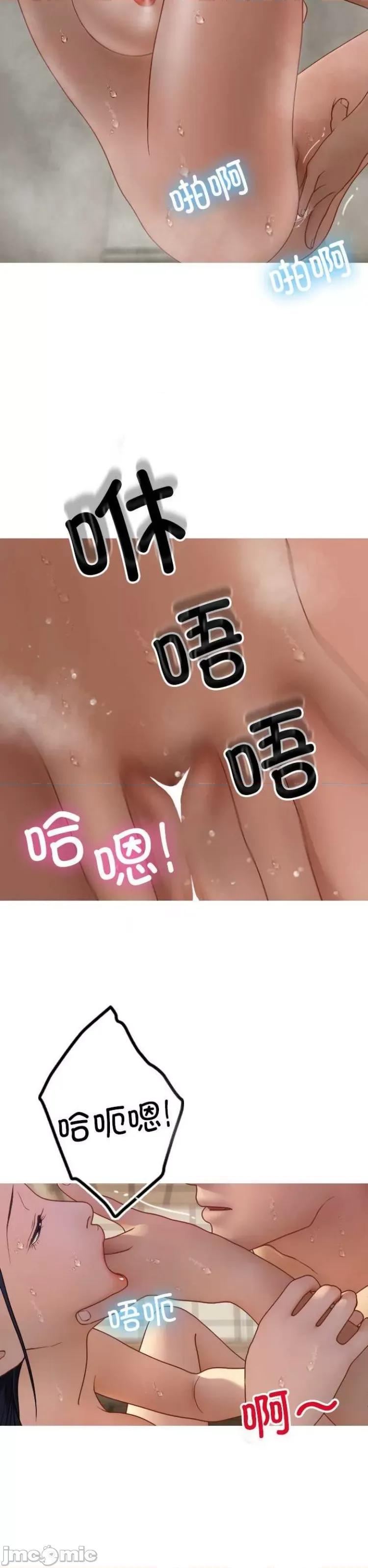 借住教授家 借住教授家19 第27页