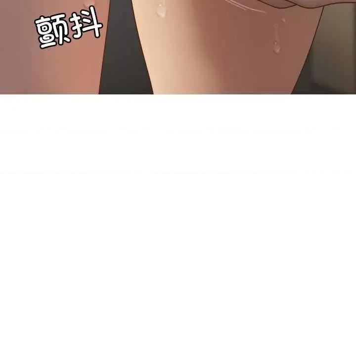 借住教授家 借住教授家 第31页