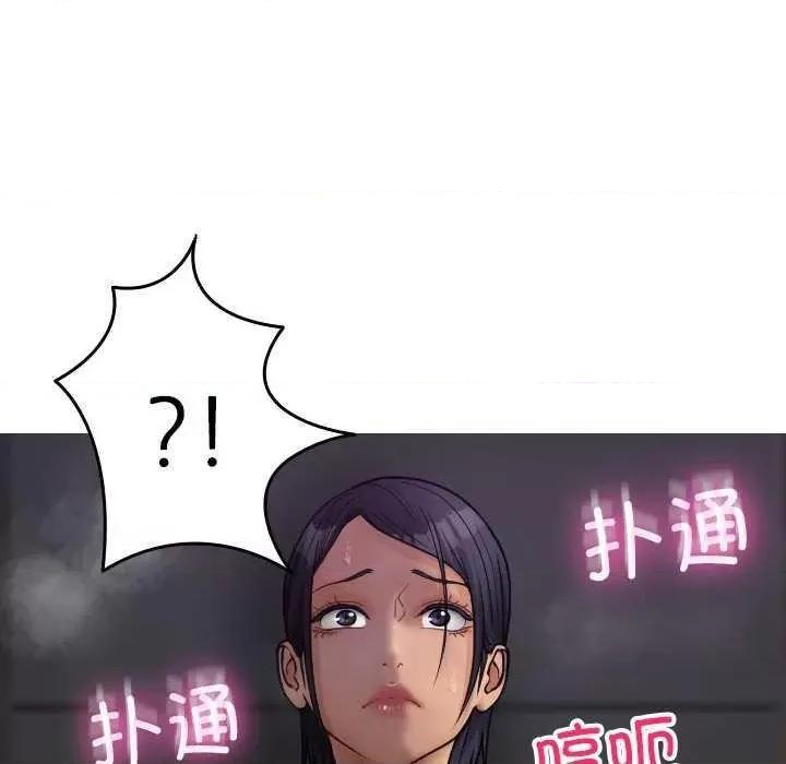 借住教授家 借住教授家 第59页
