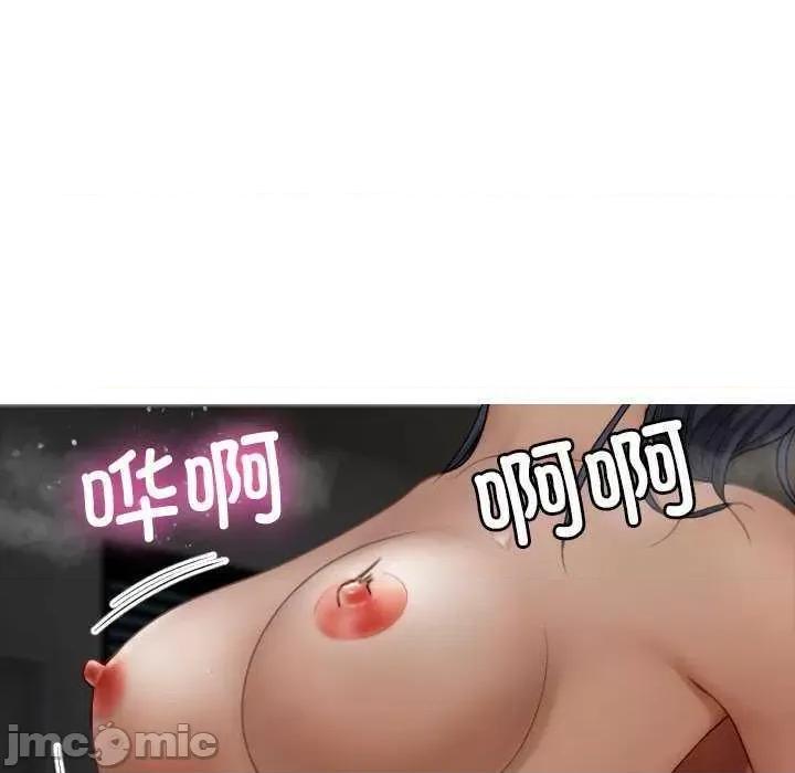 借住教授家 借住教授家 第95页