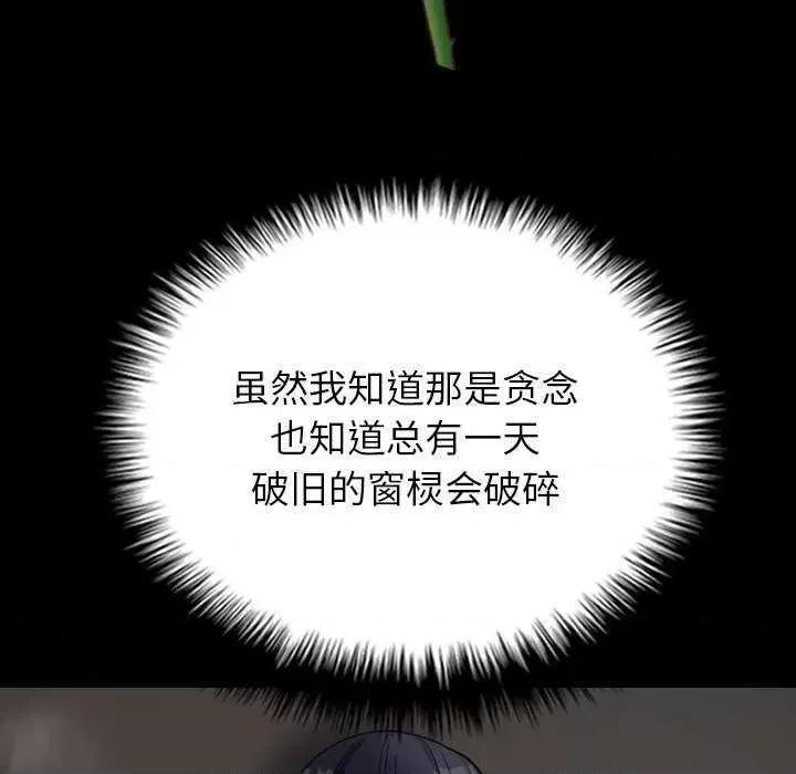 借住教授家 借住教授家 第131页