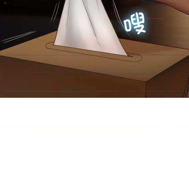 借住教授家 借住教授家 第134页