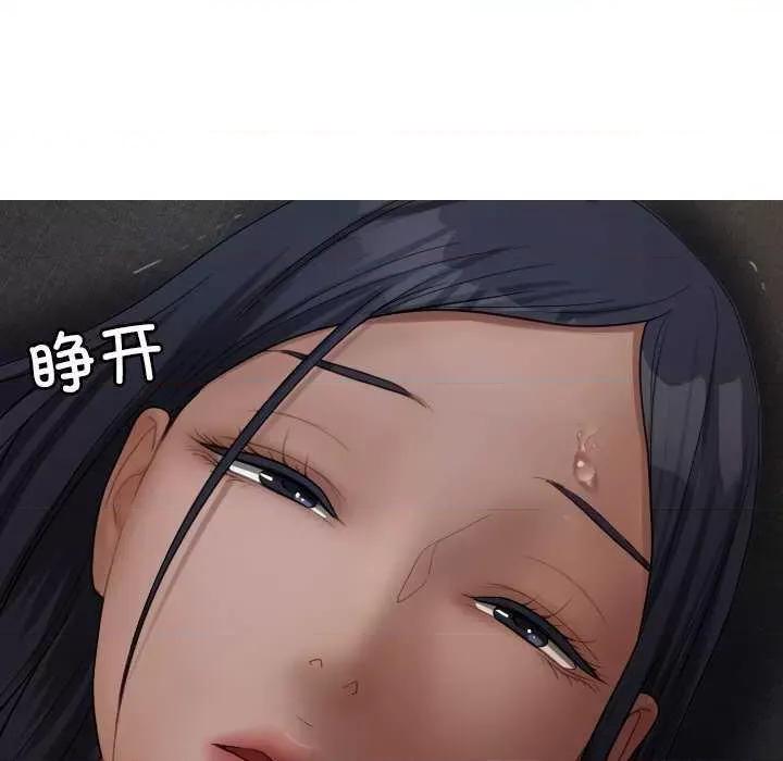 借住教授家 借住教授家 第161页