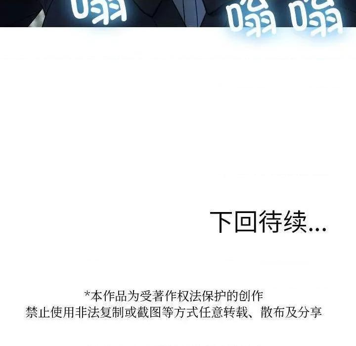 借住教授家 借住教授家 第174页