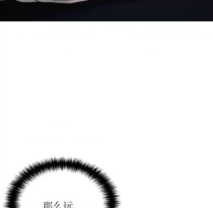 借住教授家 借住教授家 第29页