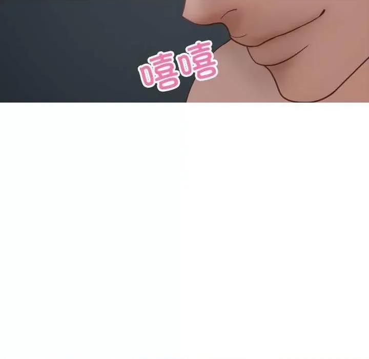 借住教授家 借住教授家 第64页