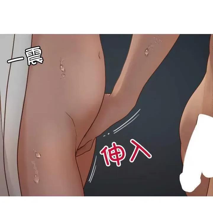 借住教授家 借住教授家 第77页