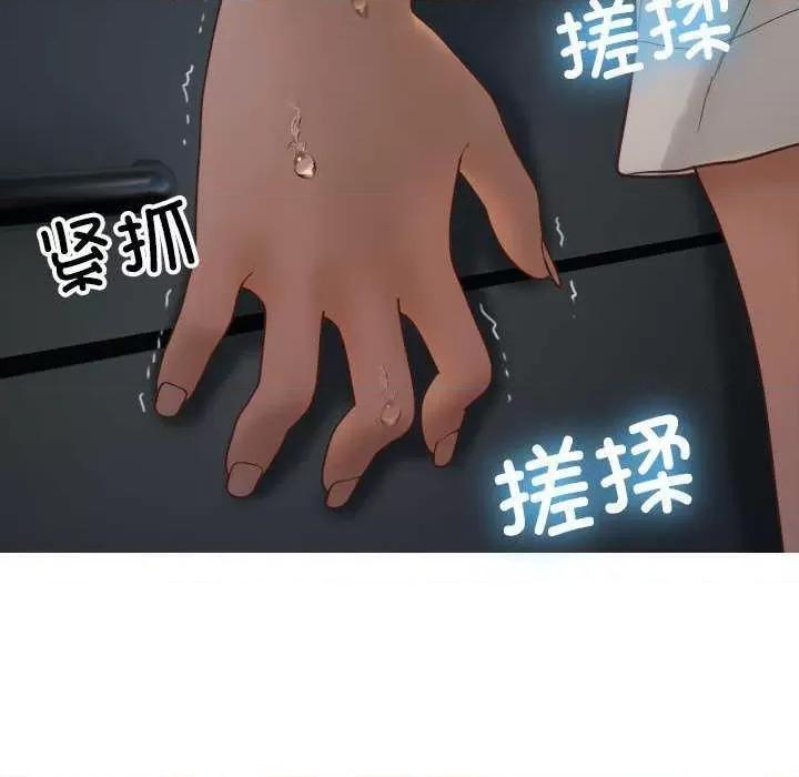 借住教授家 借住教授家 第79页