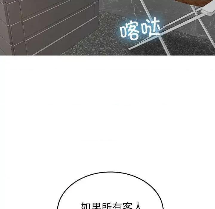 借住教授家 借住教授家 第164页