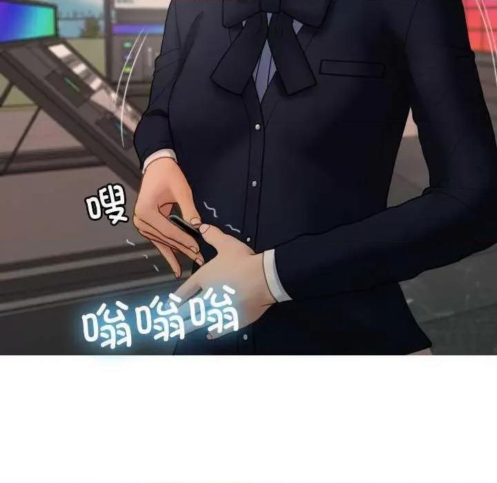 借住教授家 借住教授家 第169页