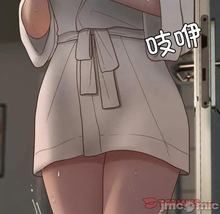 借住教授家 借住教授家 第15页