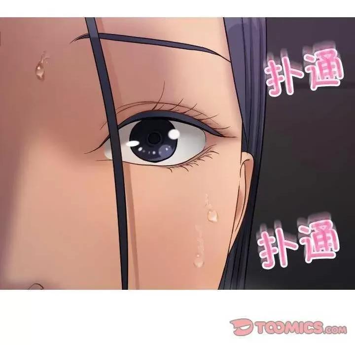 借住教授家 借住教授家 第21页