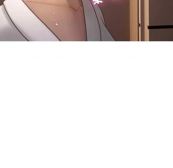 借住教授家 借住教授家 第22页