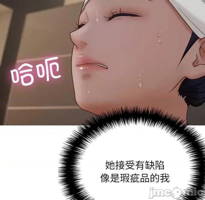 借住教授家 借住教授家 第40页