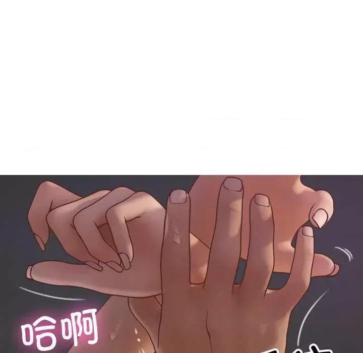 借住教授家 借住教授家 第41页