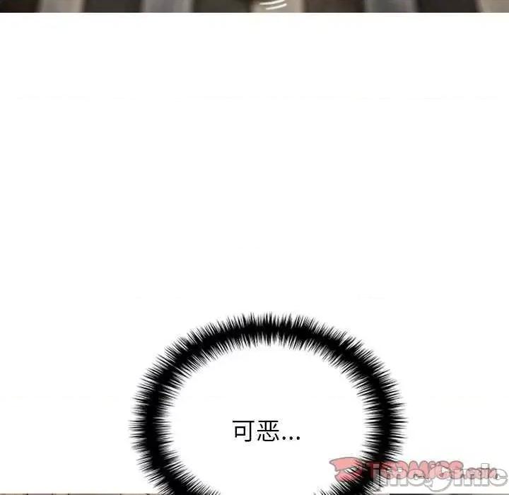 借住教授家 借住教授家 第45页