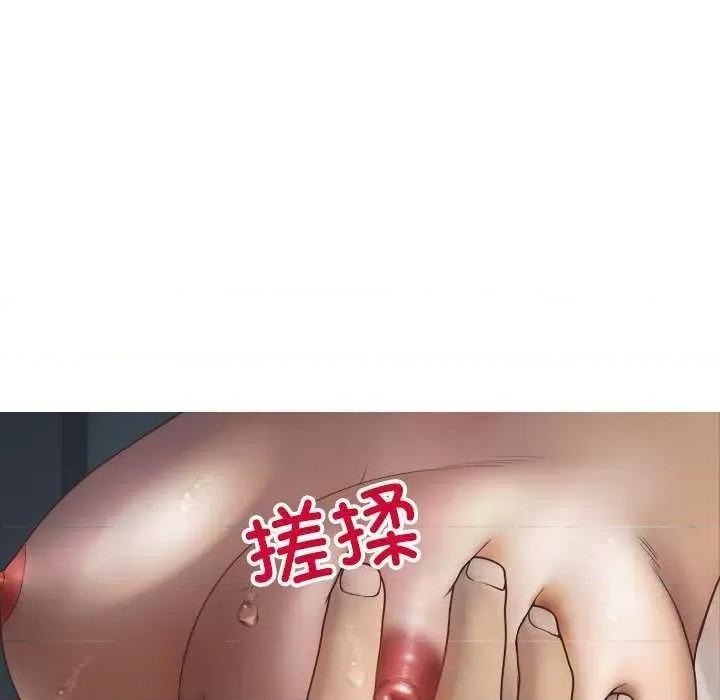 借住教授家 借住教授家 第73页