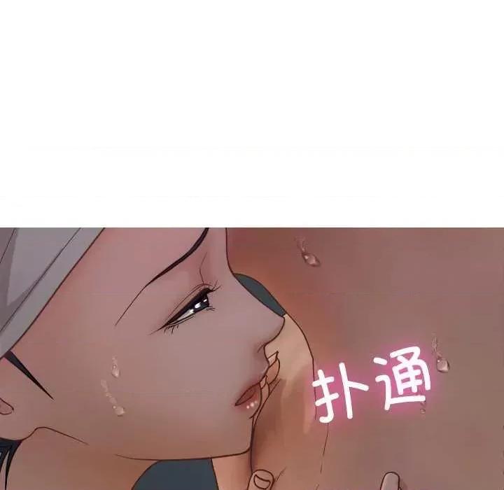 借住教授家 借住教授家 第86页