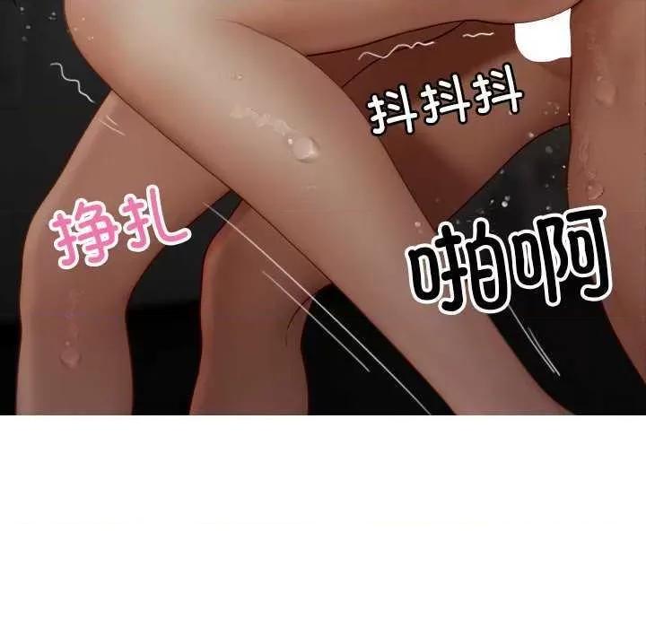 借住教授家 借住教授家 第101页