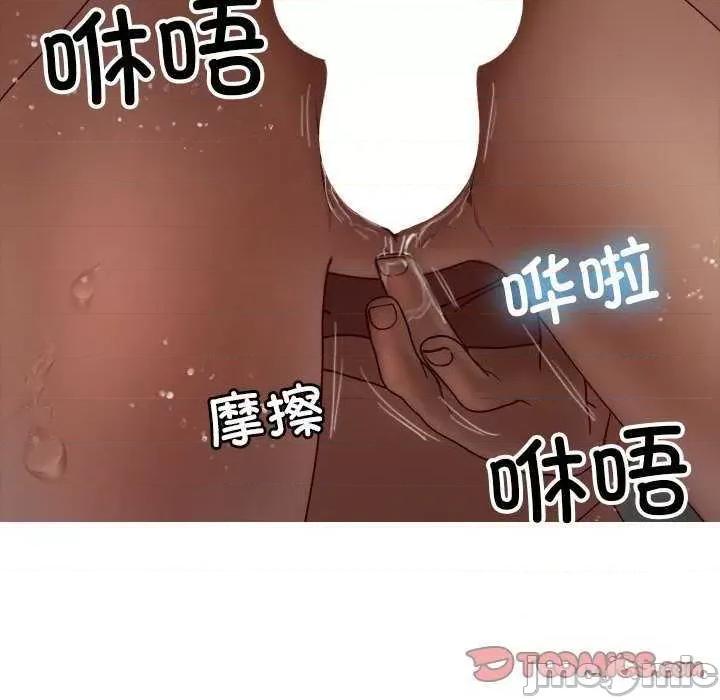 借住教授家 借住教授家 第105页
