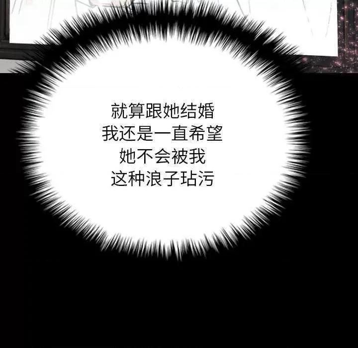 借住教授家 借住教授家 第126页