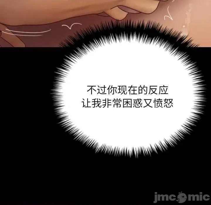 借住教授家 借住教授家 第140页