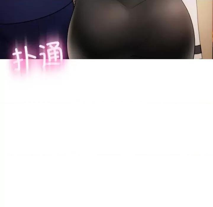 借住教授家 借住教授家 第152页