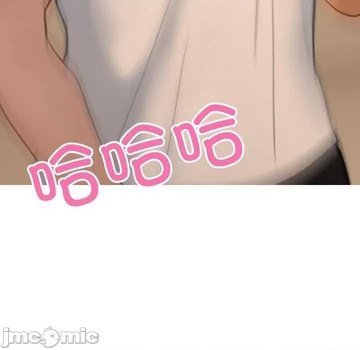 借住教授家 借住教授家 第160页