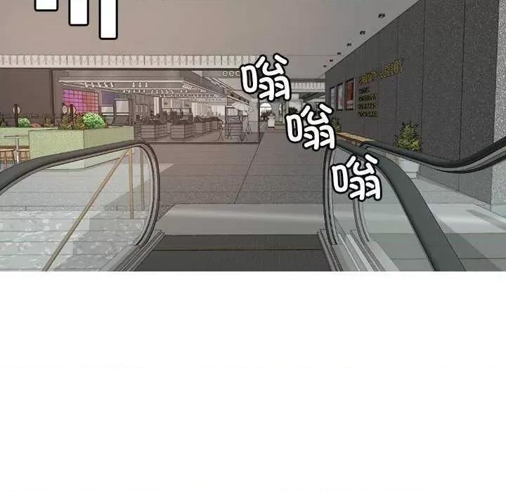 借住教授家 借住教授家 第162页