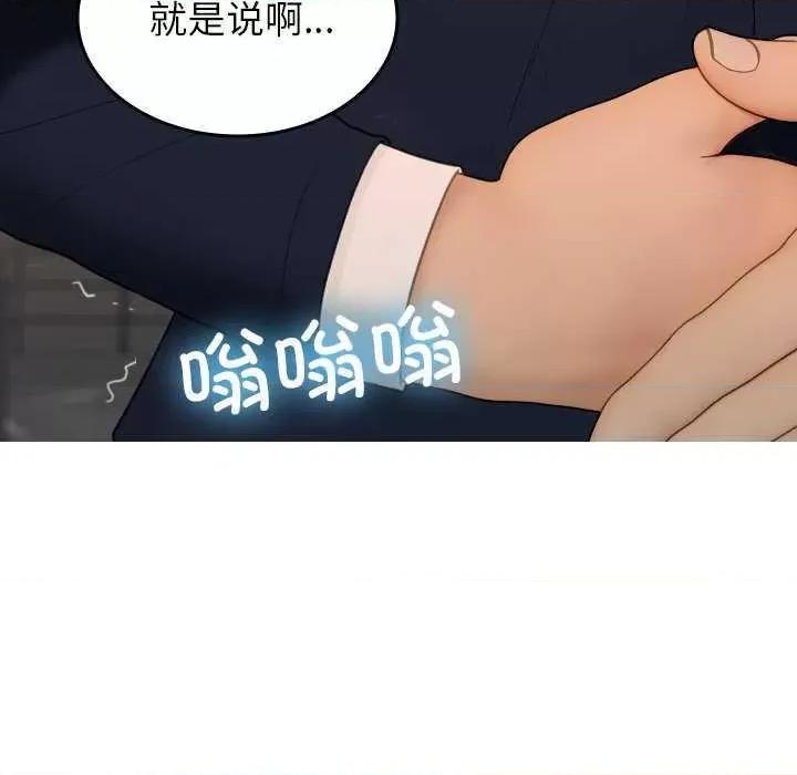 借住教授家 借住教授家 第167页