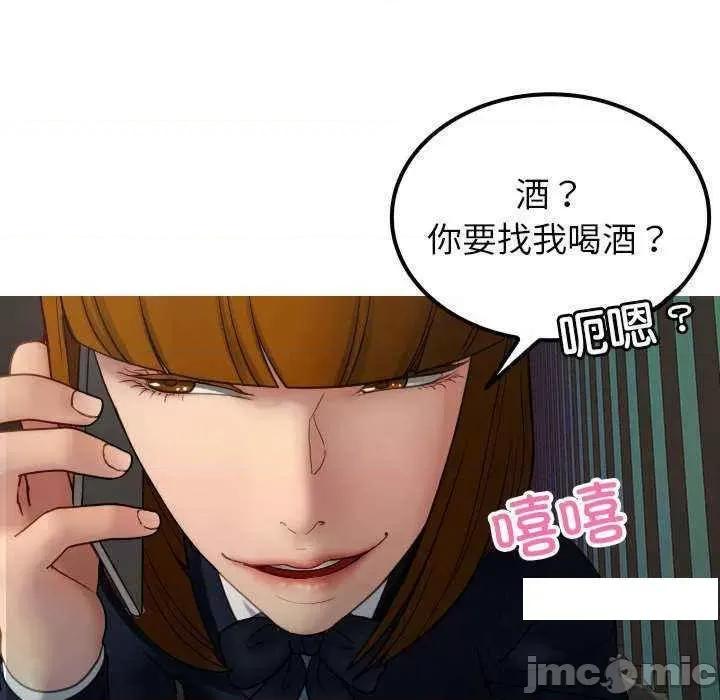 借住教授家 借住教授家 24 第5页