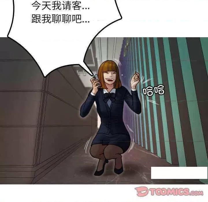 借住教授家 借住教授家 24 第9页