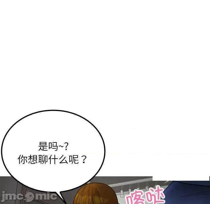 借住教授家 借住教授家 24 第10页