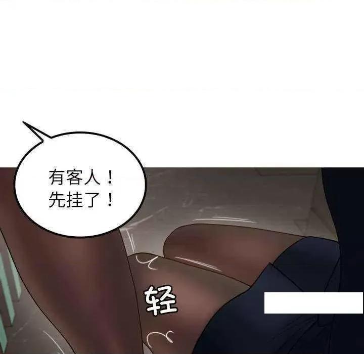 借住教授家 借住教授家 24 第12页
