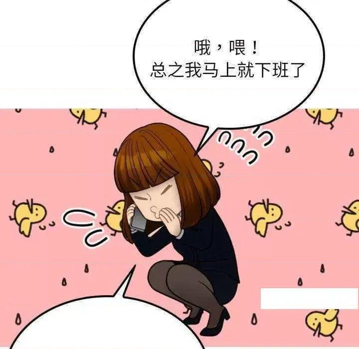 借住教授家 借住教授家 24 第14页