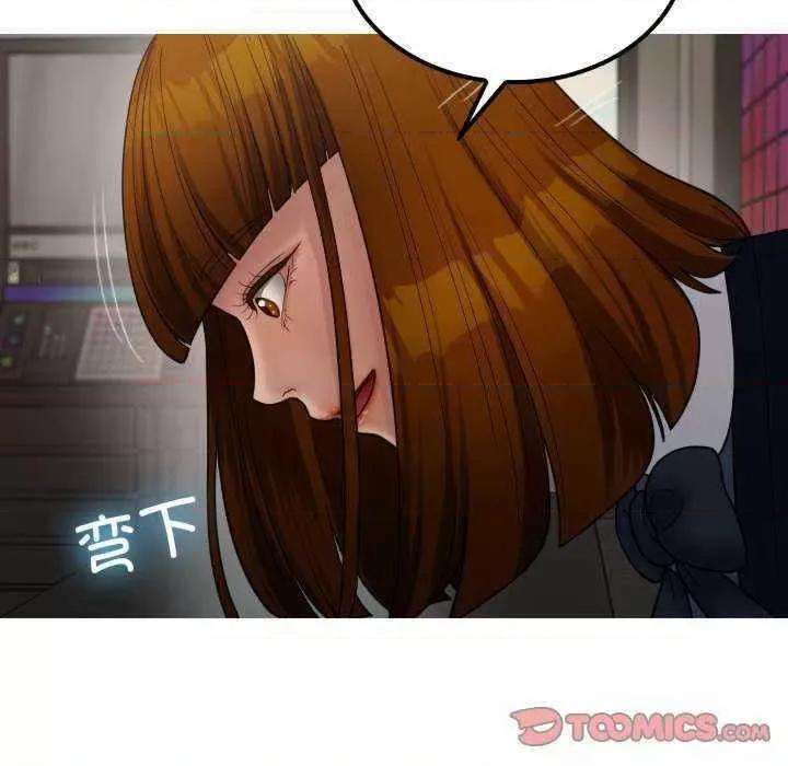 借住教授家 借住教授家 24 第21页