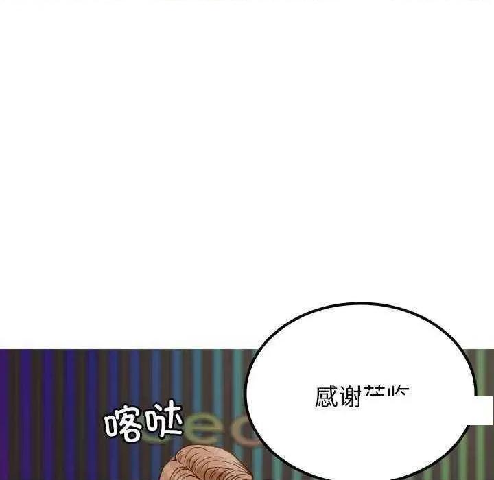 借住教授家 借住教授家 24 第22页