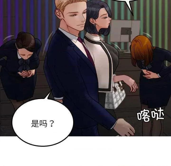 借住教授家 借住教授家 24 第23页