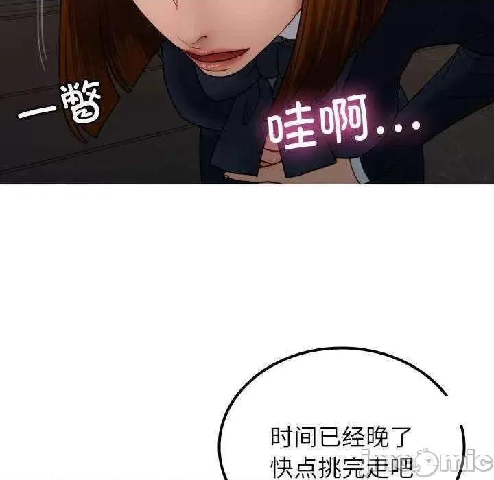 借住教授家 借住教授家 24 第25页