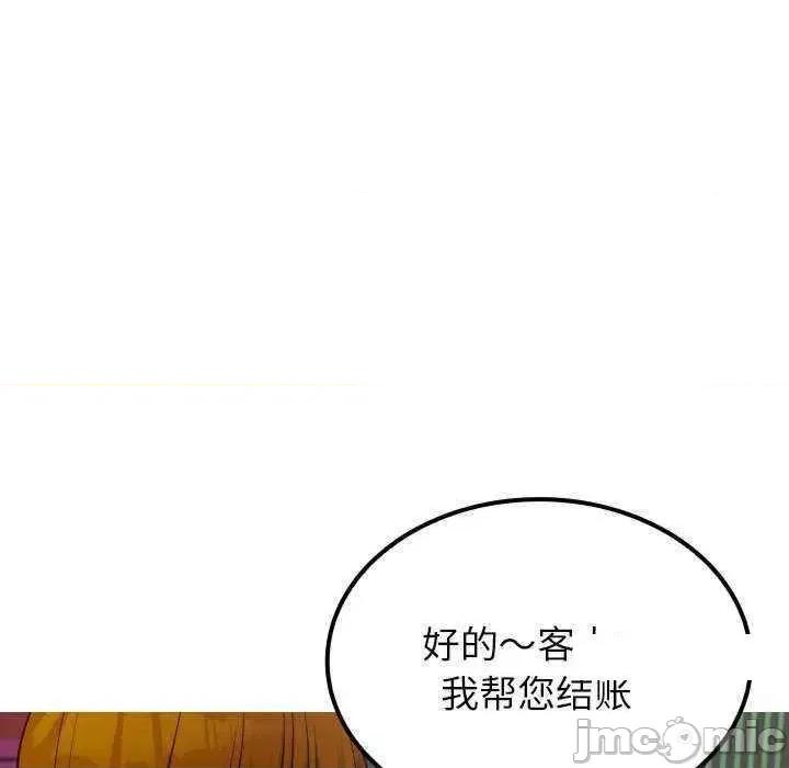 借住教授家 借住教授家 24 第35页