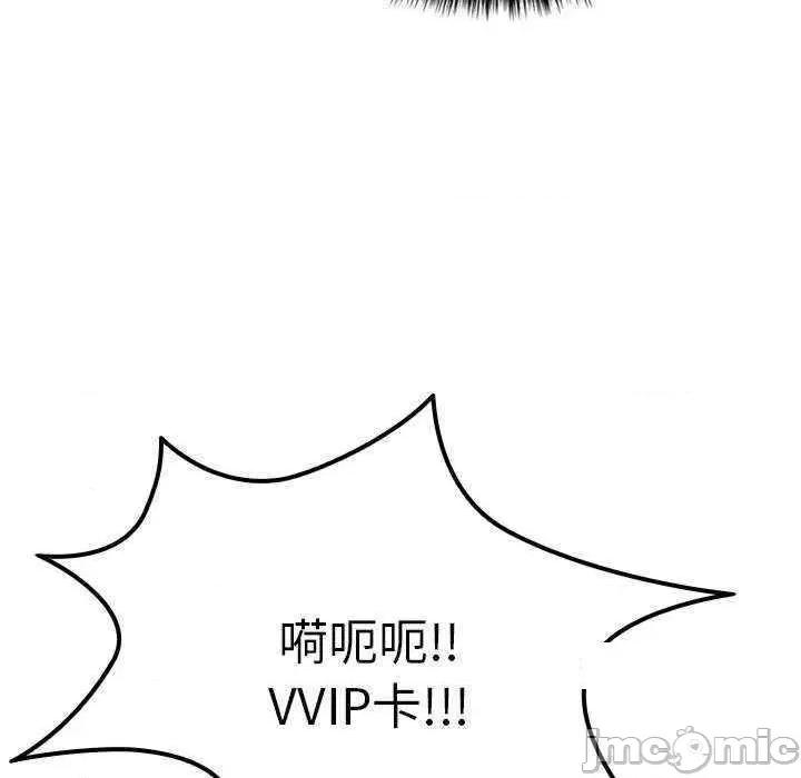 借住教授家 借住教授家 24 第40页