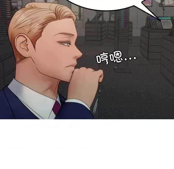 借住教授家 借住教授家 24 第43页