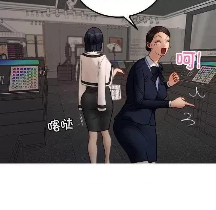 借住教授家 借住教授家 24 第52页