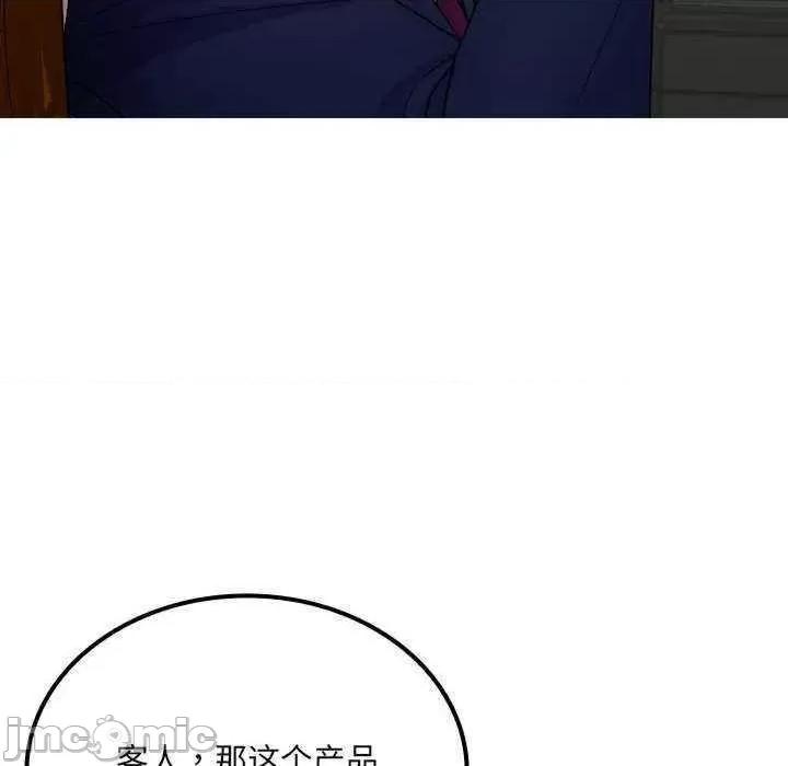 借住教授家 借住教授家 24 第60页