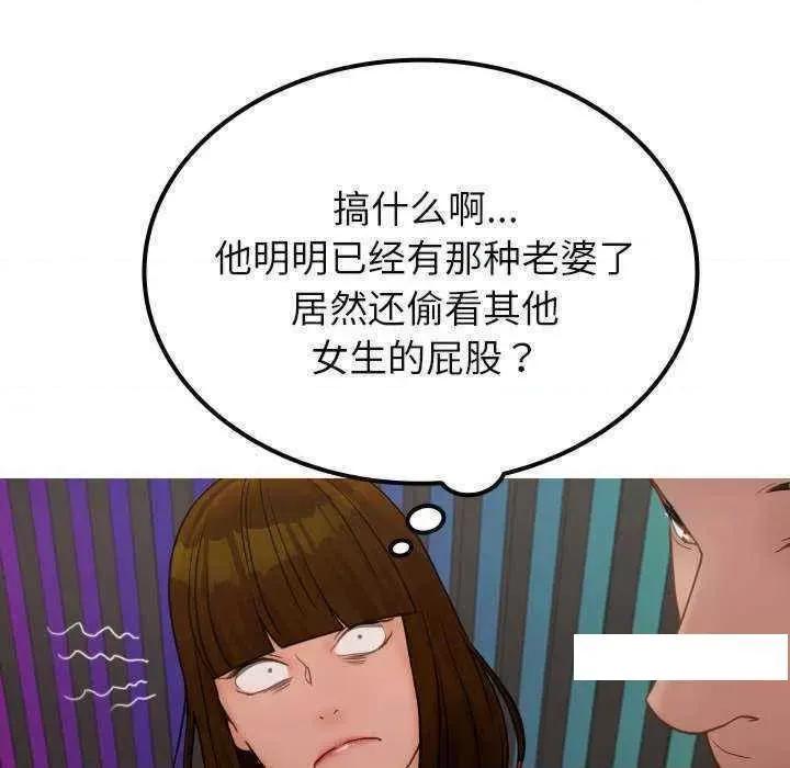 借住教授家 借住教授家 24 第64页