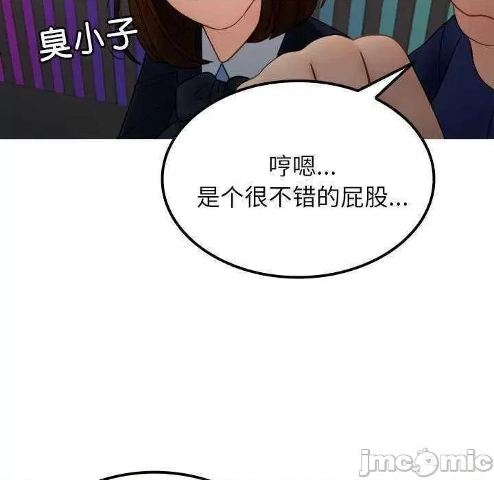 借住教授家 借住教授家 24 第65页