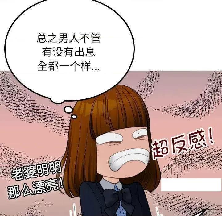 借住教授家 借住教授家 24 第66页